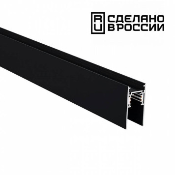 Трек накладной Novotech Flum 135156-1