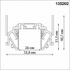 Трек встраиваемый Novotech SMAL 135202