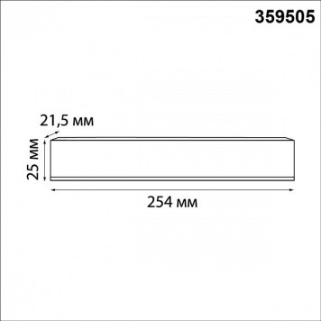 Блок питания Novotech 359505-2