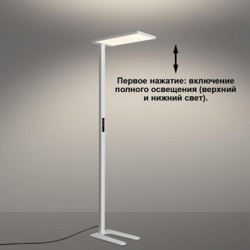Торшер Novotech STUDI 359545-4