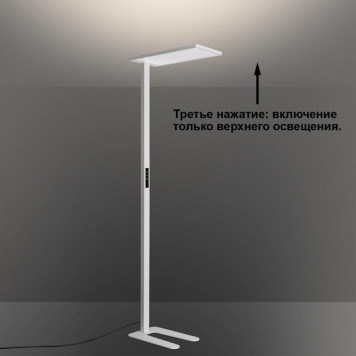 Торшер Novotech STUDI 359545-5