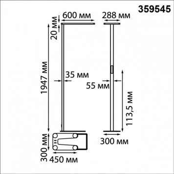 Торшер Novotech STUDI 359545-6