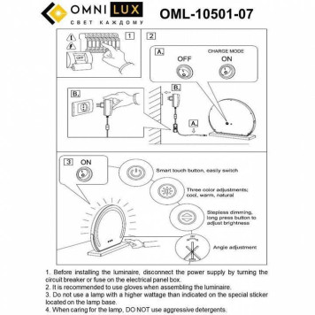 Зеркало настольное с подсветкой Omnilux Linari OML-10501-07-11