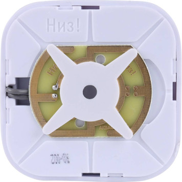 Беспроводной датчик утечки воды Аквасторож-4