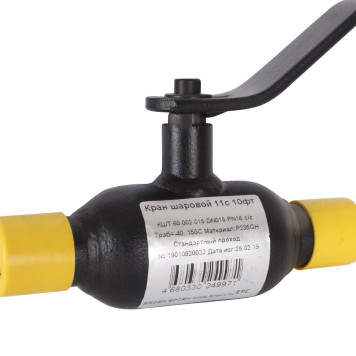 Шаровой кран BROEN КШТ 11с10фт стальной с/с DN 015 PN 16-4
