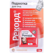 Подмотка для труб СантехМастерГель Рекорд 50 м, блистер (61020)
