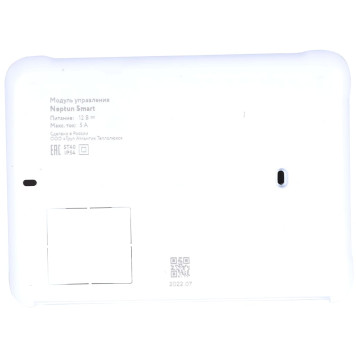 Система Neptun Bugatti Smart 3/4 Tuya 100035910700 (2264870) (100035910700)-1