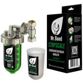 Фильтр полифосфатный Mr.Bond StopSCALE (MB5056000000S)