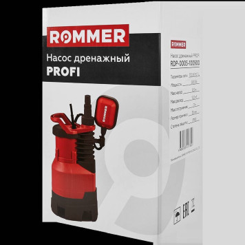 Насос дренажный ROMMER PROFI, кабель 10м, 900 Вт, для грязной воды RDP-0005-100900 (RDP-0005-100900)-3