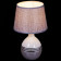 Настольная лампа декоративная 01934 01934-0.7-01 WH GY SL