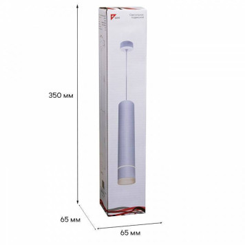 Подвесной светильник Reluce Technical 16005 16005-0.9-001LD 300mm GU10 WT-3