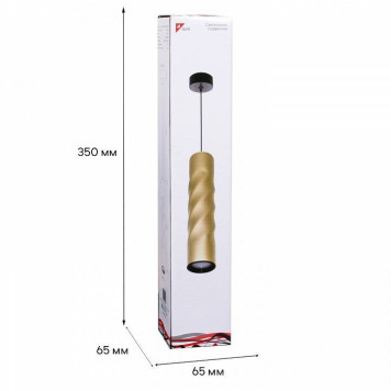 Подвесной светильник Reluce Technical 16006 16006-0.9-001LD 300mm GU10 GD-3