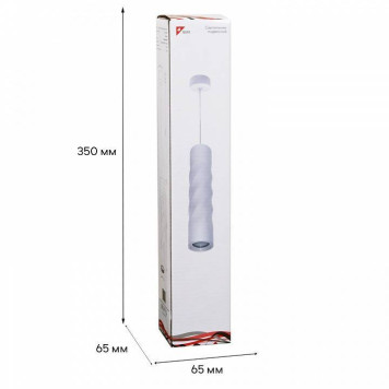 Подвесной светильник Reluce Technical 16006 16006-0.9-001LD 300mm GU10 WT-3