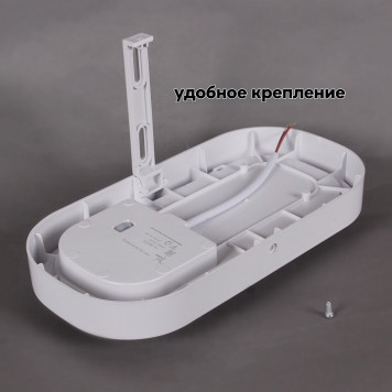 Накладной светильник 81150 81150-9.5-001QL WH-2