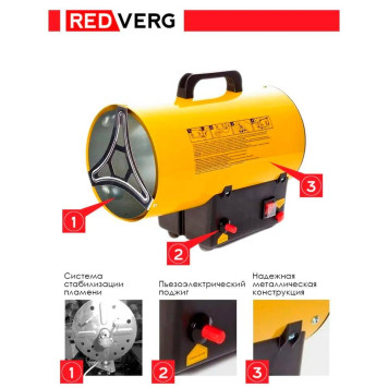 Воздухонагреватель газовый REDVERG RD-GH12-6
