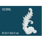 Декоративный элемент G2368L Декоративный элемент G2368L