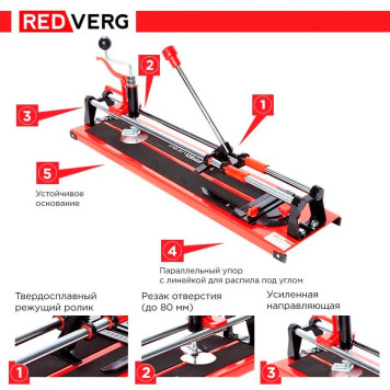 Плиткорез ручной с резаком отверстия REDVERG RD-TS600 Hobby-5
