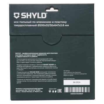 Диск пильный по алюминию и пластику SHYLD твердосплавный 200х32/30 мм, 64 зуба(20650)-1