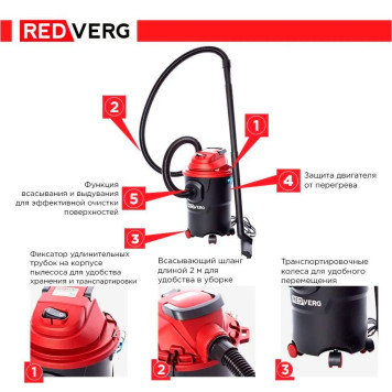 Пылесос REDVERG RD-VC1000-15P-7
