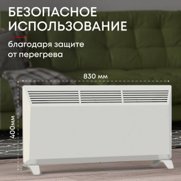 Конвектор электрический Zeder 20MS-01-3