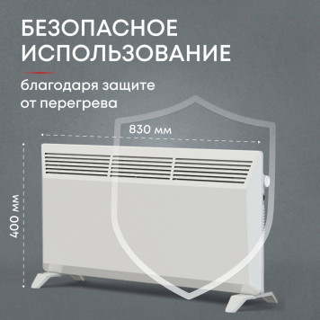Конвектор электрический Zeder 20MS-01-4