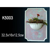Кашпо K5003 Кашпо K5003
