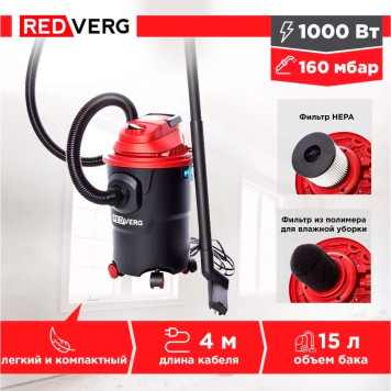 Пылесос REDVERG RD-VC1000-15P-6