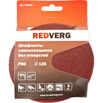 Шлифлист REDVERG самоклеящиеся без отверстий 125мм Р80 (5шт)(920681)