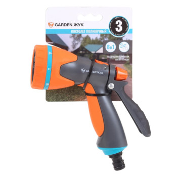 Пистолет - распылитель для полива Garden Жук восьмифункциональный-3