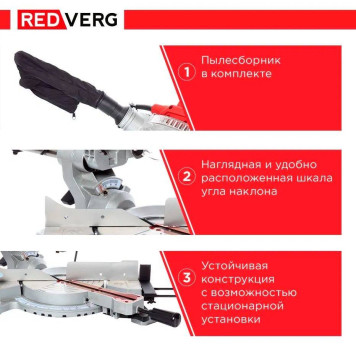 Пила торцовочная REDVERG RD-MS190-1250S-14