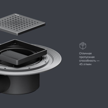 W01BD-P11-010-01BM Трап для душа точечный, универсальный затвор Cut Gradient, 10 см-7