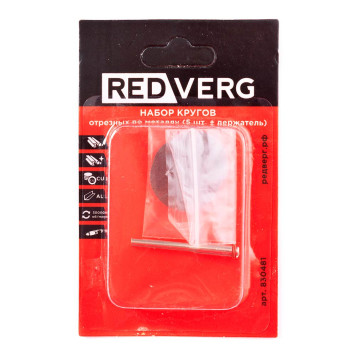 Набор кругов отрезных по металлу REDVERG (5шт+ держатель) (830481)
