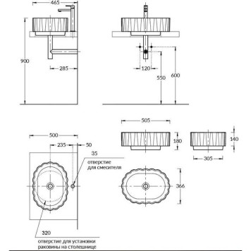 Kerama Marazzi ArtBasin Conchiglia Раковина накладная 50см., без отв., цвет: белый глянцевая-5