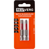 Бита REDVERG торсионная SL0,8х5,5х50 (2шт.)(720801)