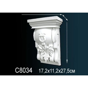 Консоль C8034