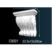 Консоль C8001