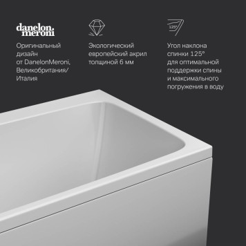 W84A-170-070W-A Ванна акриловая 170х70-4