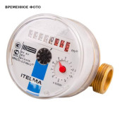 Счетчик для холодной воды Итэлма Н 3/4 L=110 WFW20ДУ 15