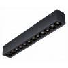 Накладной светильник iLedex Technical VISION48/25 SMART 4825-039-L197-12W-36DG-BK