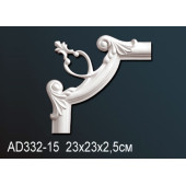 Угловой элемент AD332-15 Угловой элемент AD332-15
