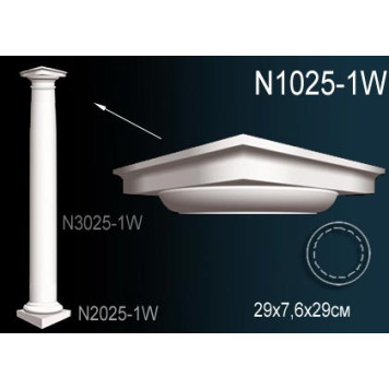 Капитель колонны N1025-1W