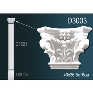 Капитель D3003