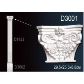 Капитель D3001