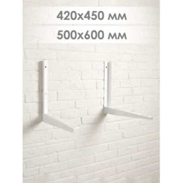 Кронштейн 500x600мм, S=2,0мм, (нагрузка 75 кг), пара SPL-5060S-1