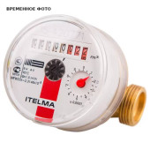 Счетчик для горячей воды Итэлма Н 3/4 L=110 WFW20ДУ 15