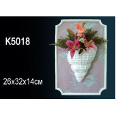 Кашпо K5018 Кашпо K5018