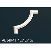 Угловой элемент AD340-11 Угловой элемент AD340-11