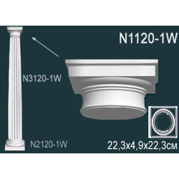 Капитель колонны N1120-1W