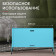Конвектор электрический Zeder 10MX-12 BLUE