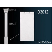Обрамление дверей D3012 Обрамление дверей D3012